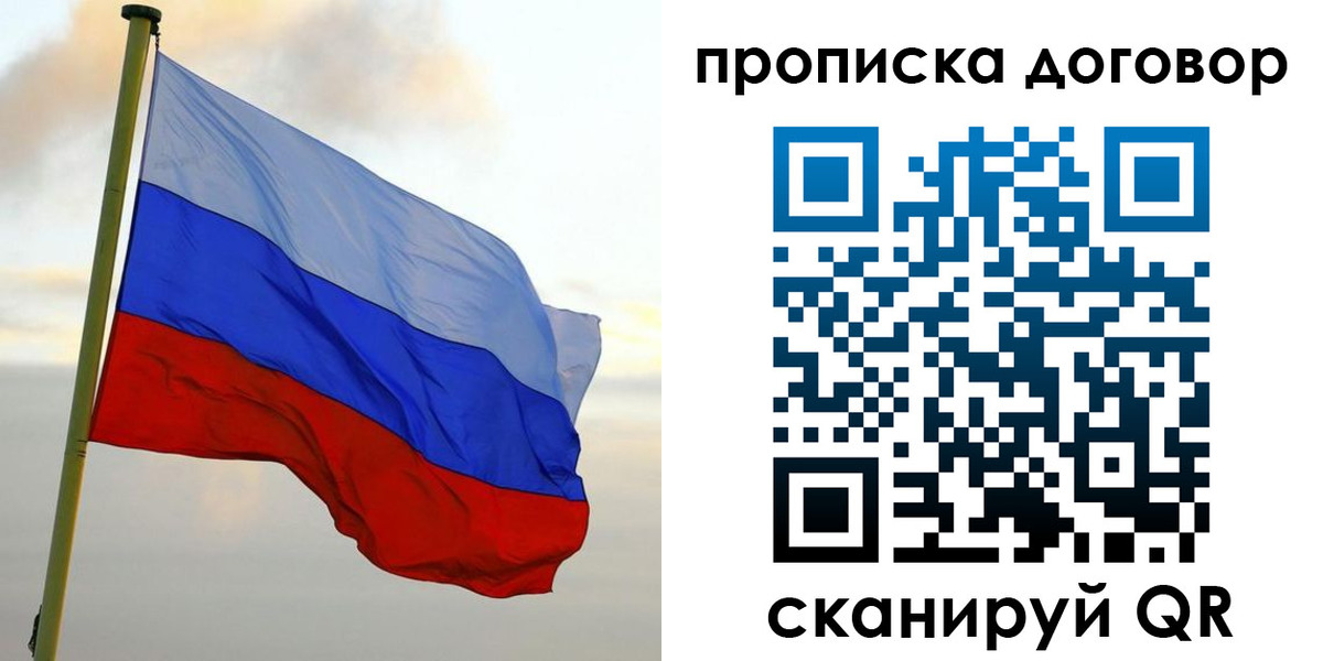 временная регистрация 2025 в Майкопе