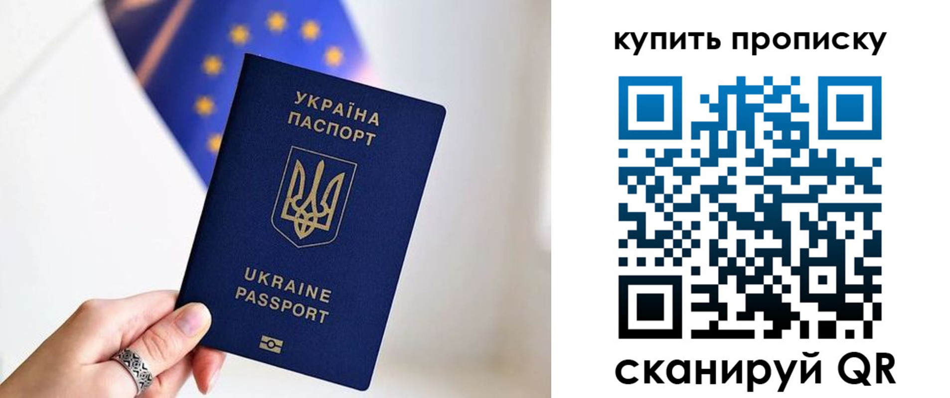 временная регистрация недорого в Майкопе