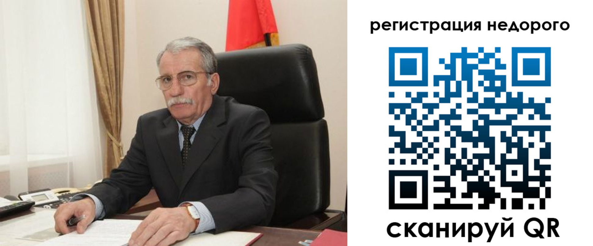 прописка регистрация в Майкопе