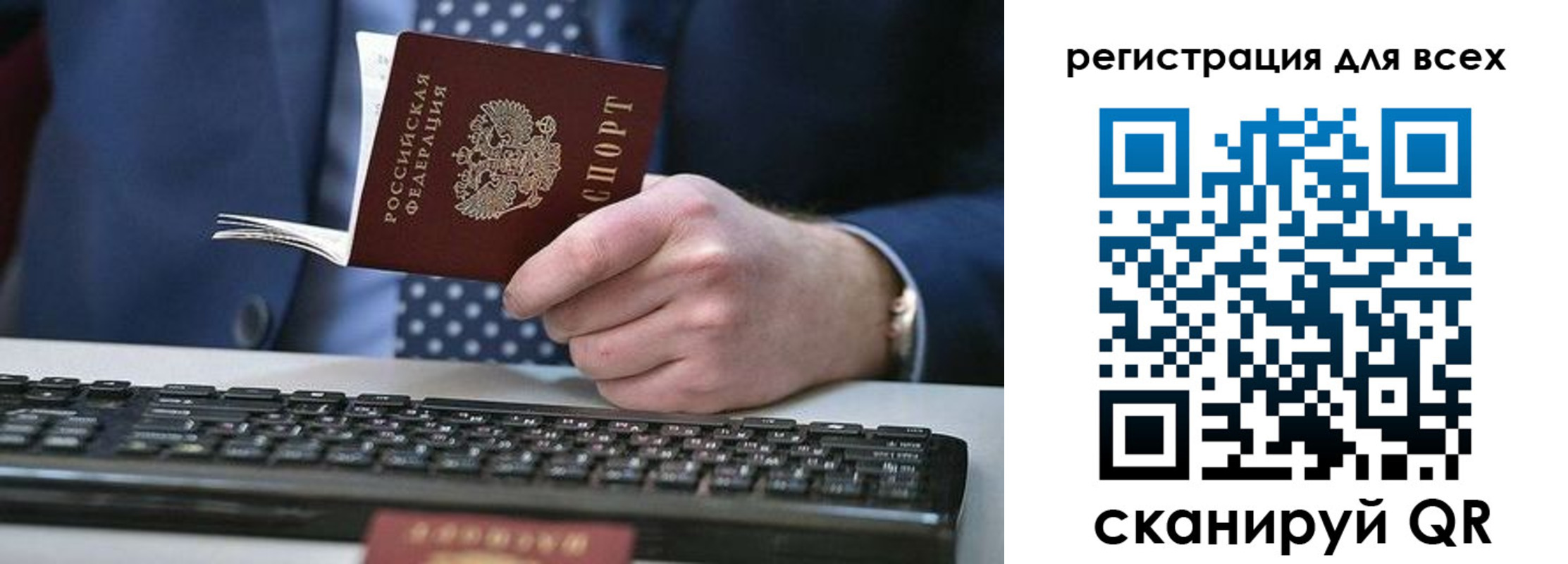 прописка иностранных граждан в Майкопе