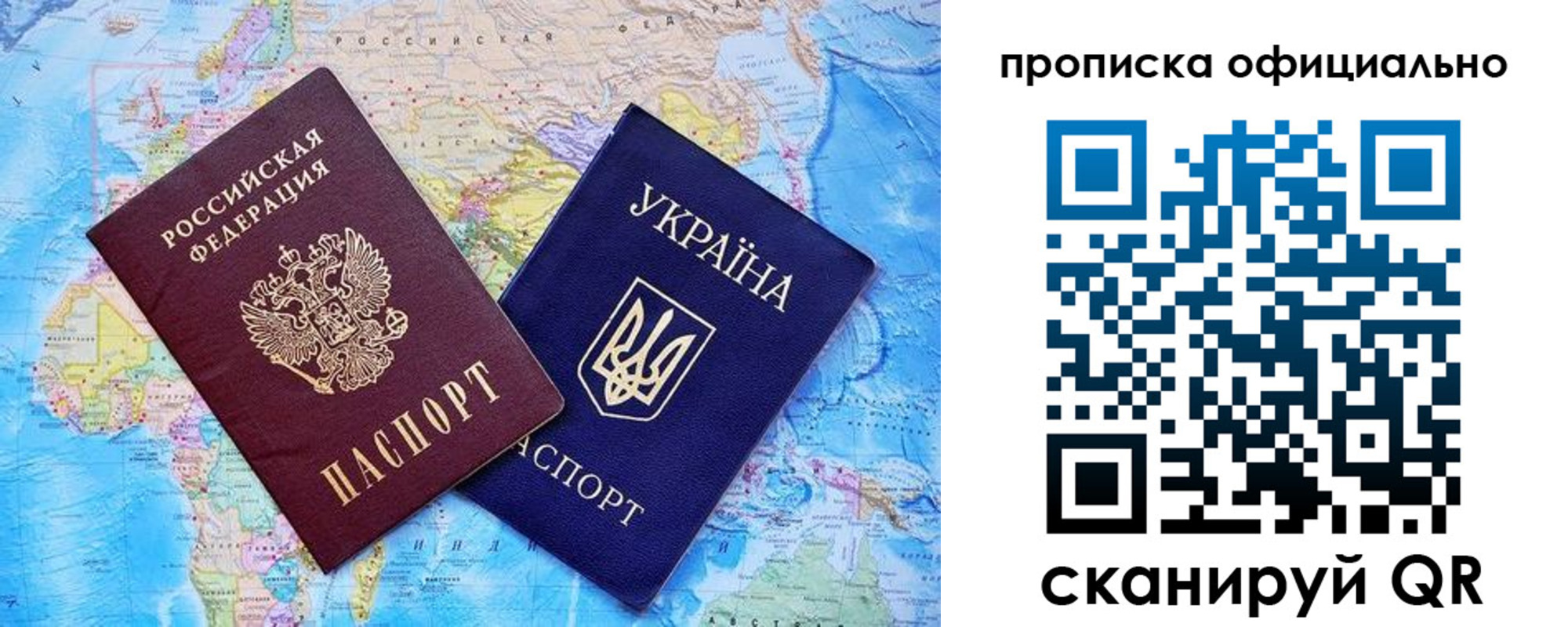 где прописаться в Майкопе