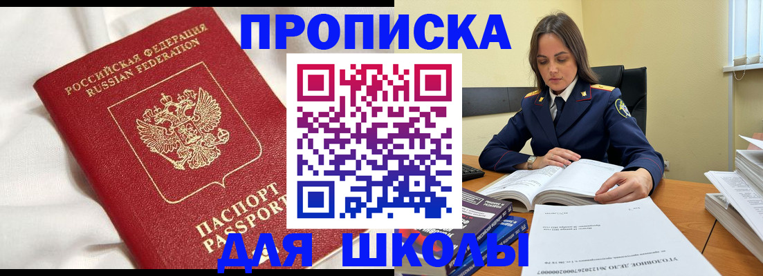 временная регистрация собственник в Майкопе